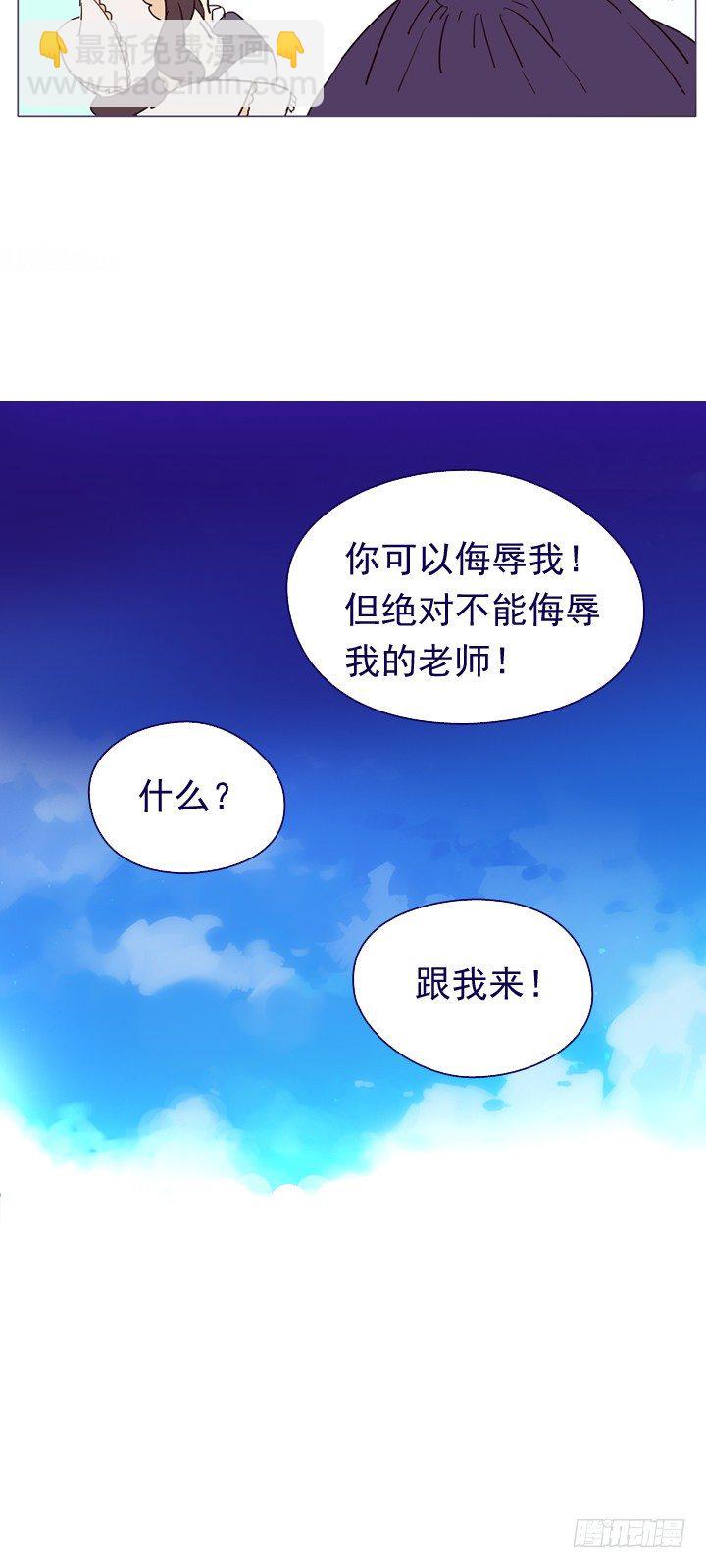 04-甩不掉的跟班(1/2)-第5话