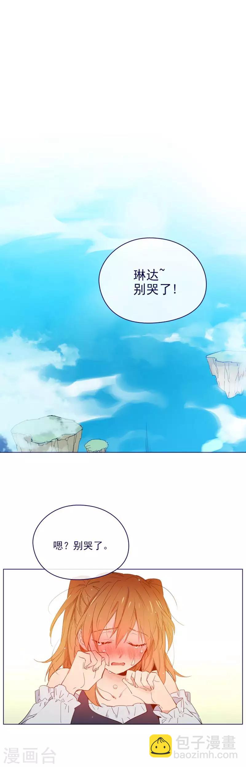 第2季15话 想要拥有爱情-第41话