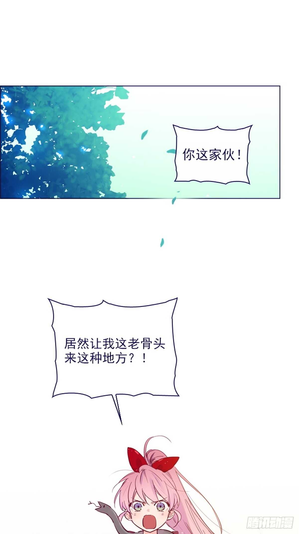 第二季15-想要拥有爱情-第63话