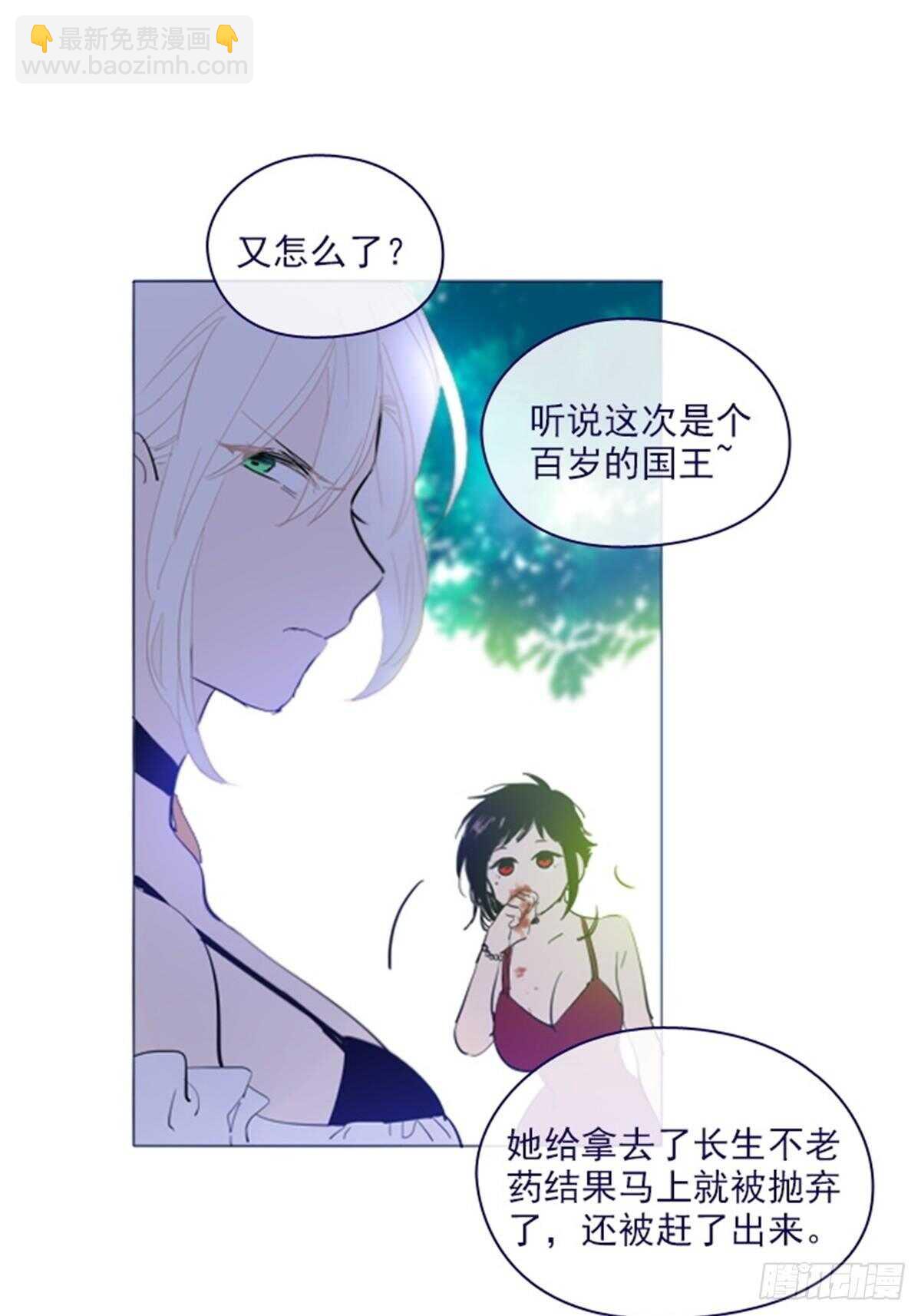 第二季15-想要拥有爱情-第63话