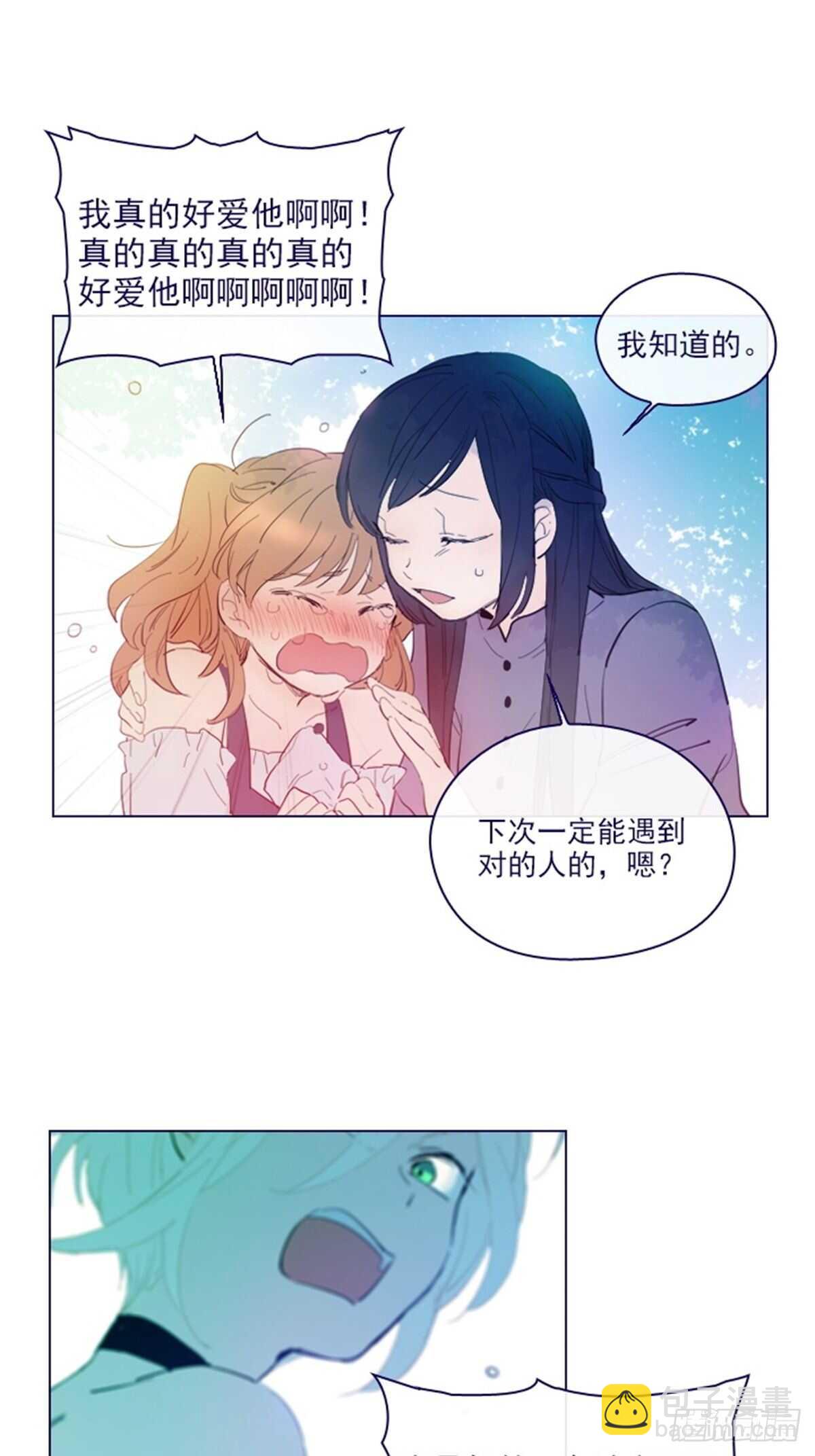 第二季15-想要拥有爱情-第63话