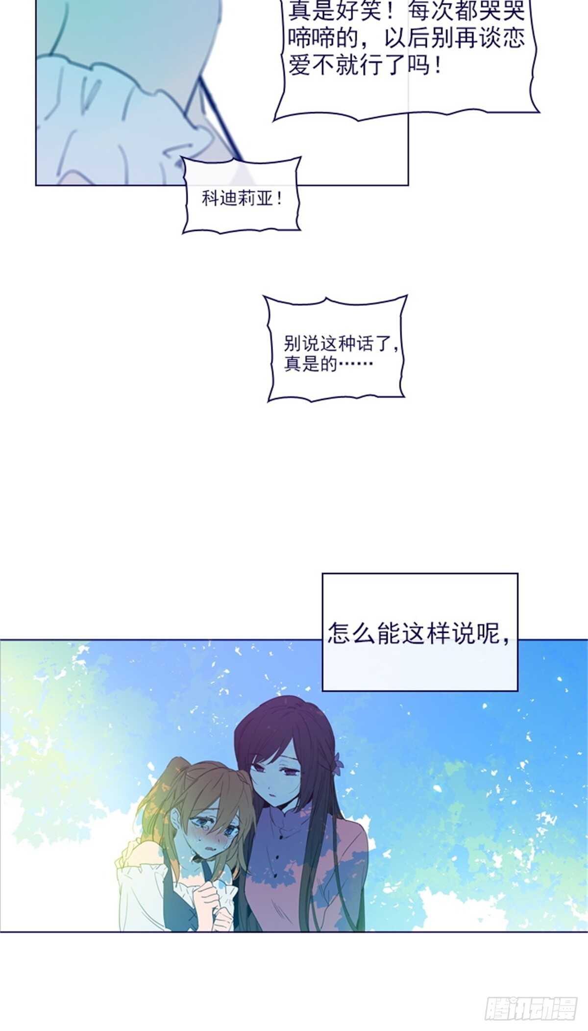 第二季15-想要拥有爱情-第63话