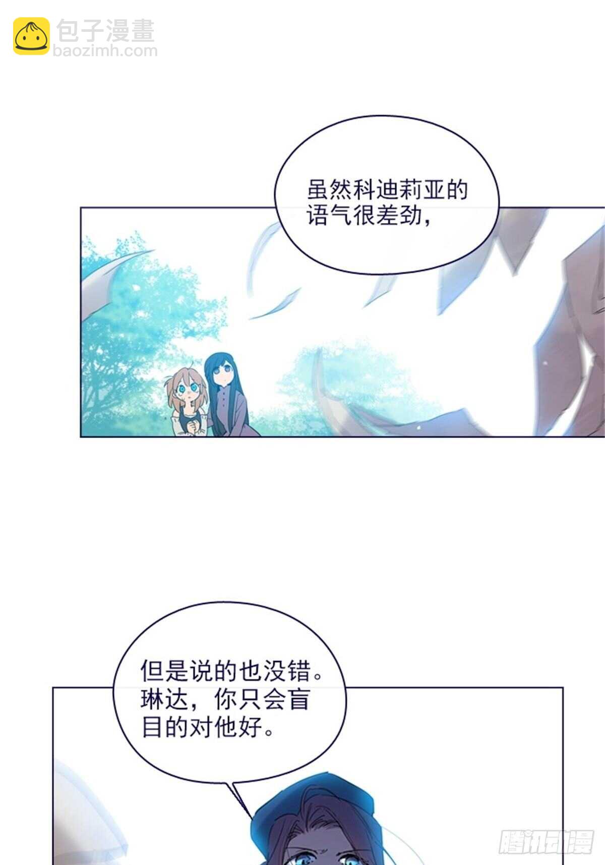 第二季15-想要拥有爱情-第63话