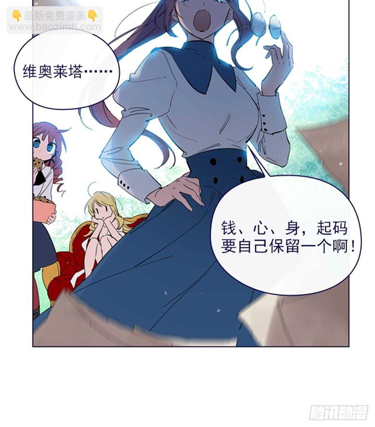 第二季15-想要拥有爱情-第63话