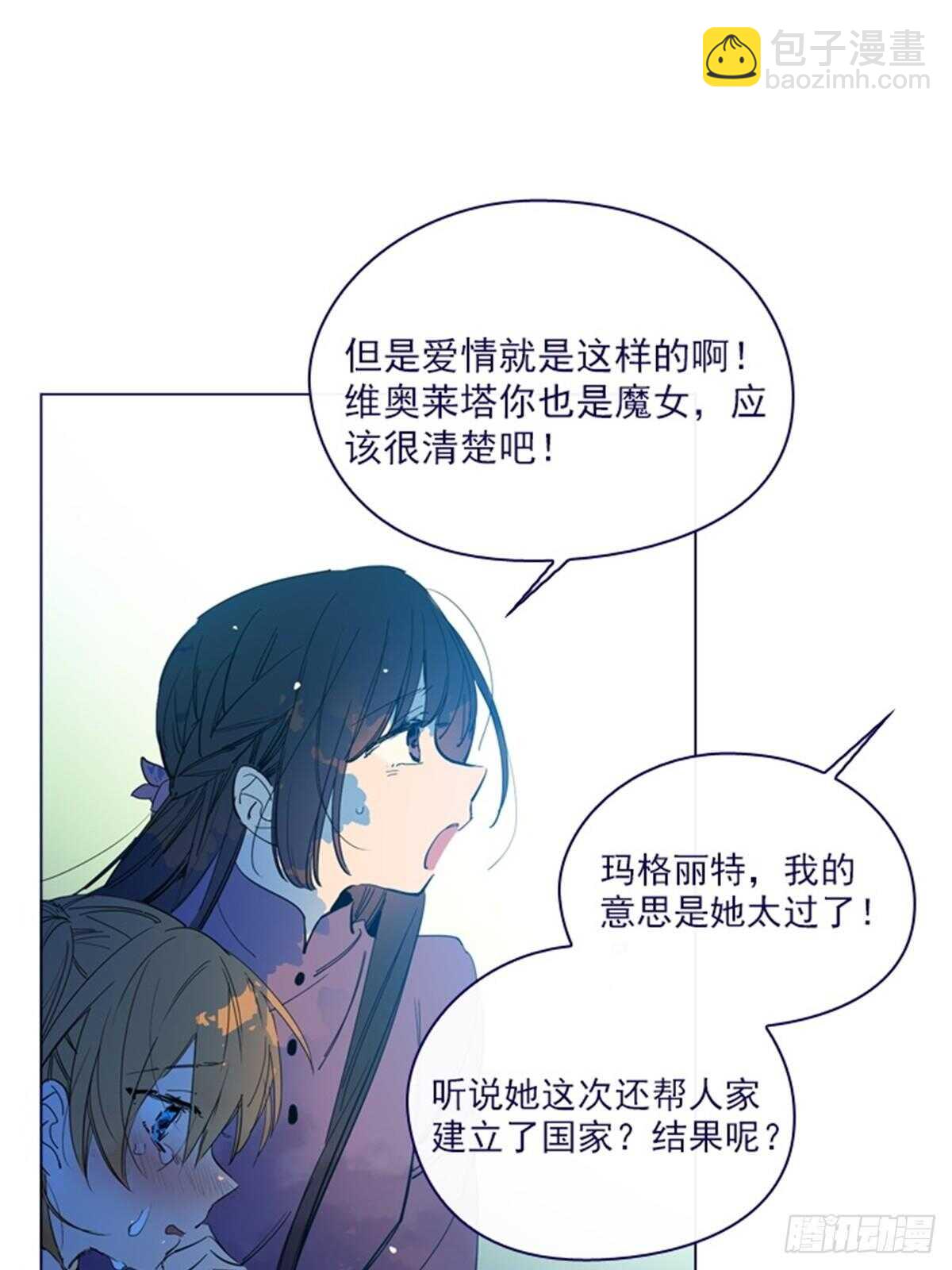 第二季15-想要拥有爱情-第63话