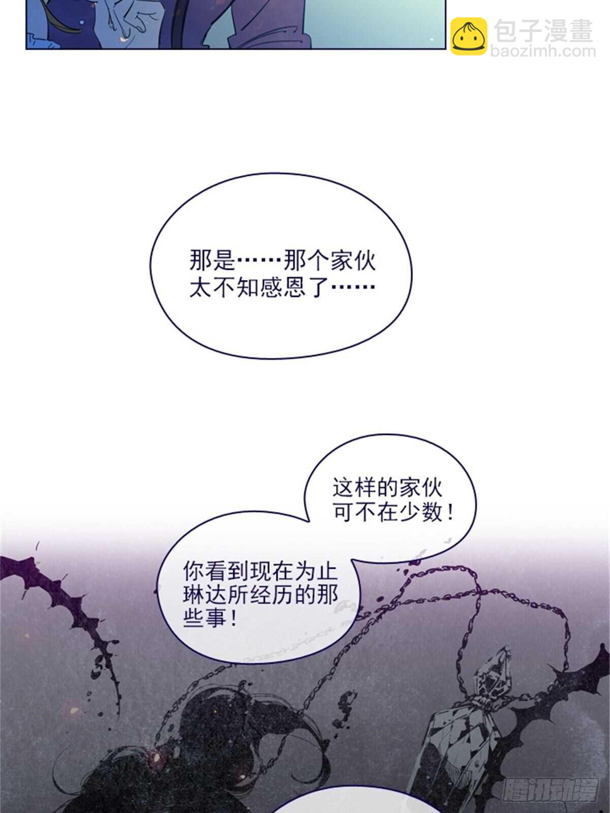 第二季15-想要拥有爱情-第63话