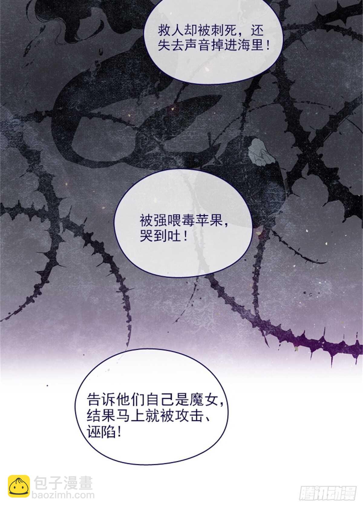 第二季15-想要拥有爱情-第63话