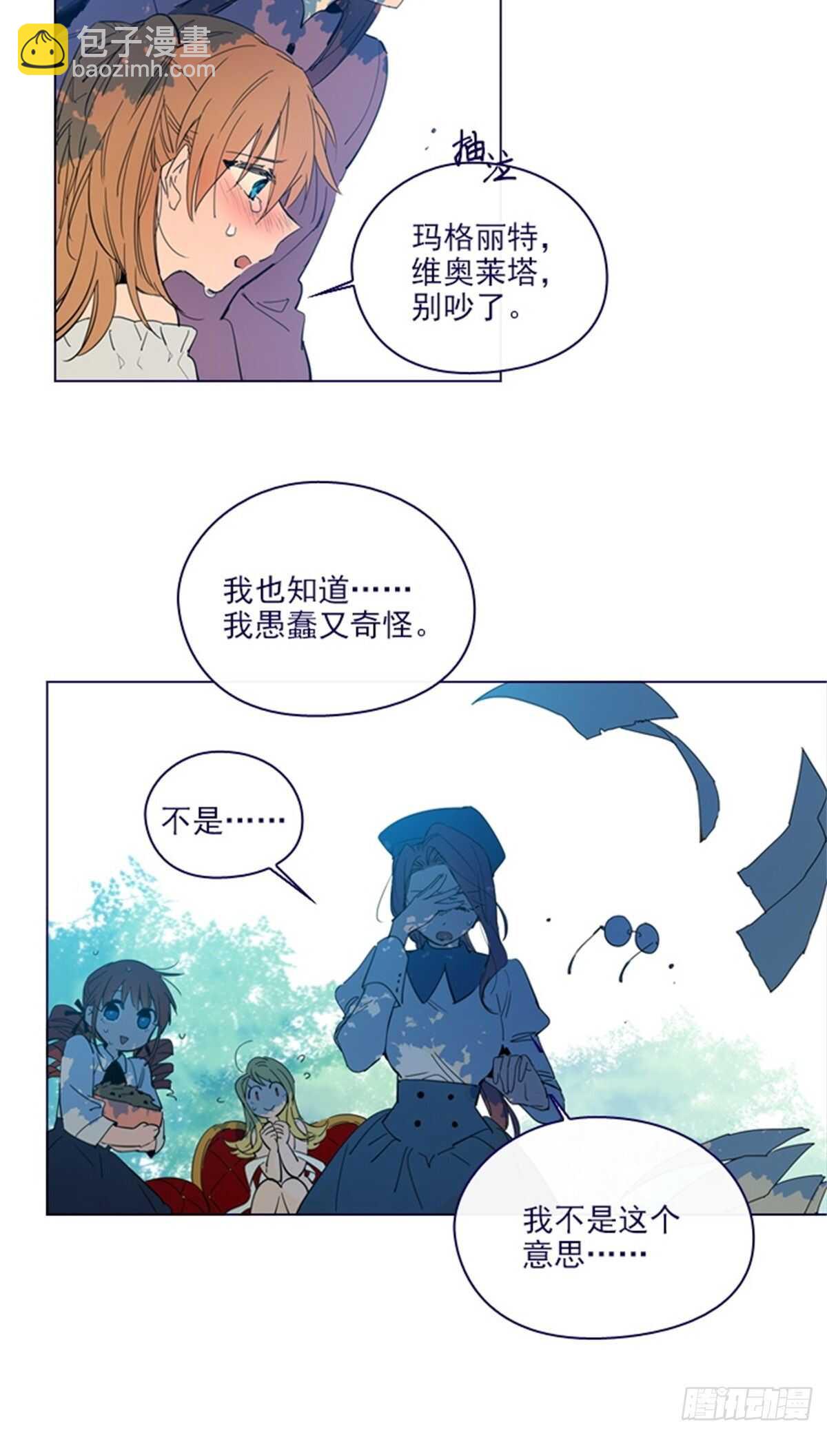 第二季15-想要拥有爱情-第63话