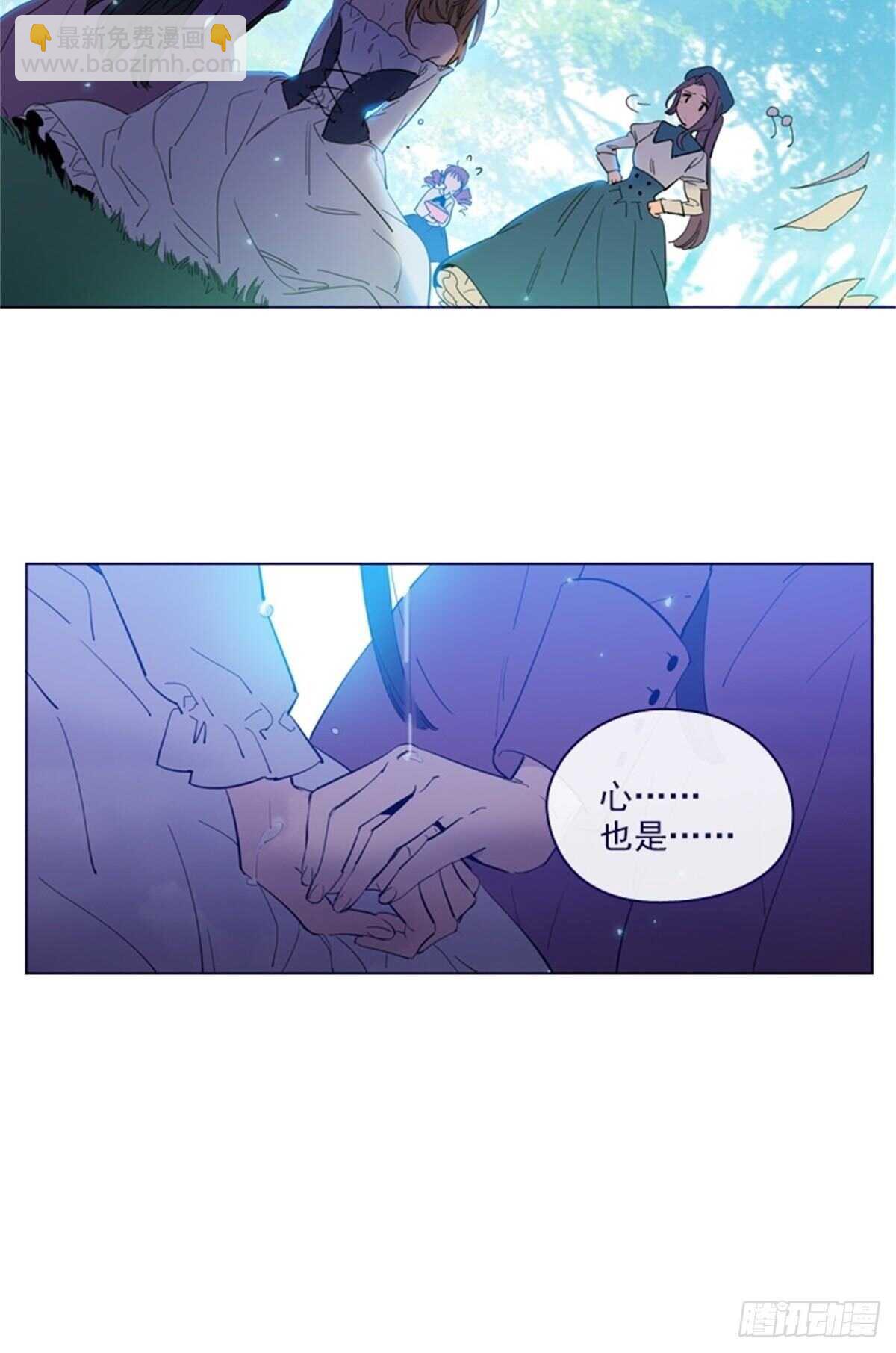 第二季15-想要拥有爱情-第63话