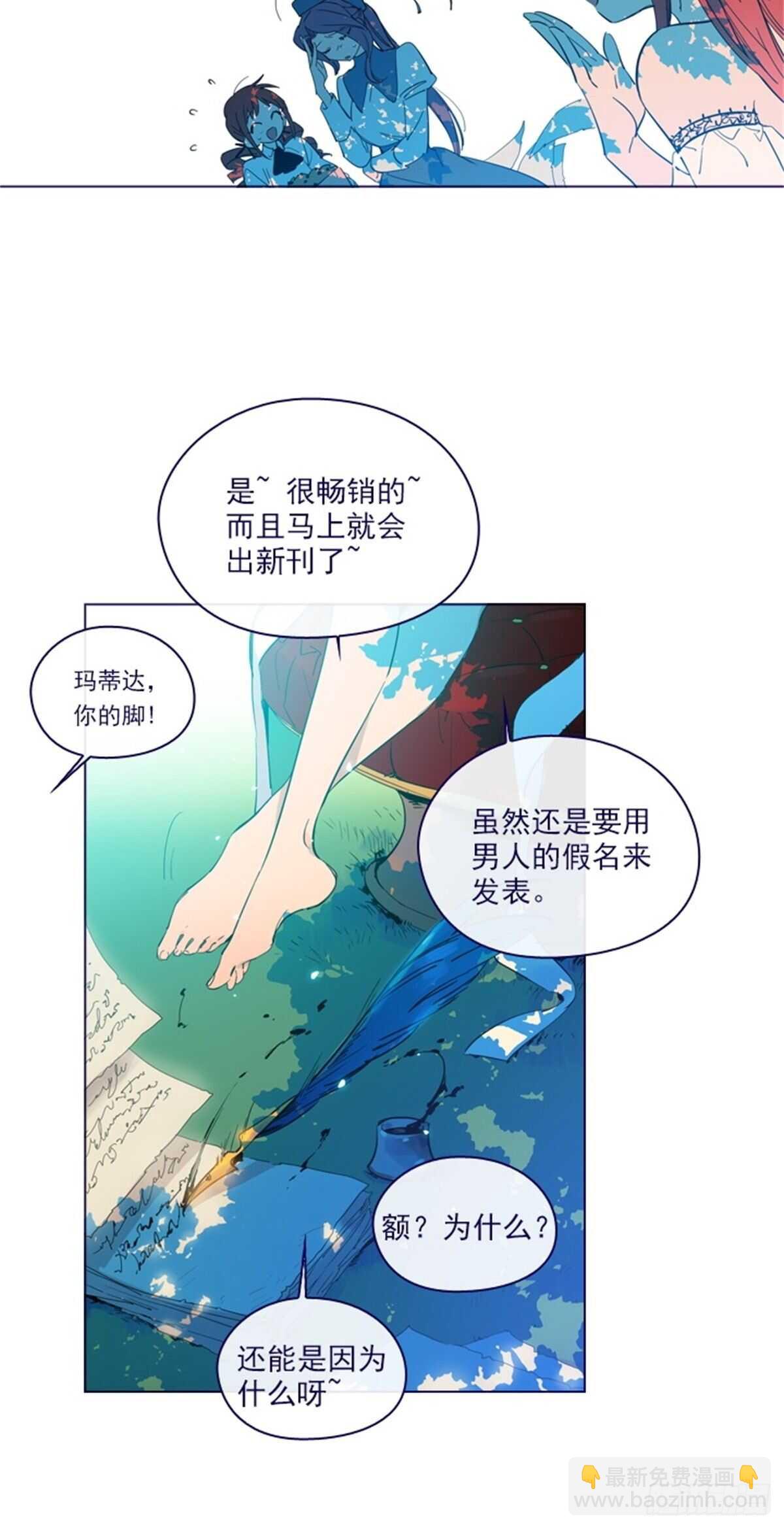 第二季15-想要拥有爱情-第63话
