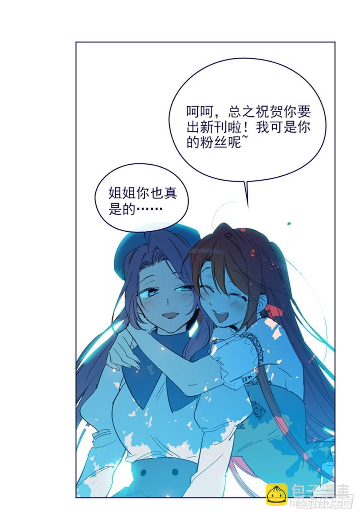 第二季15-想要拥有爱情-第63话