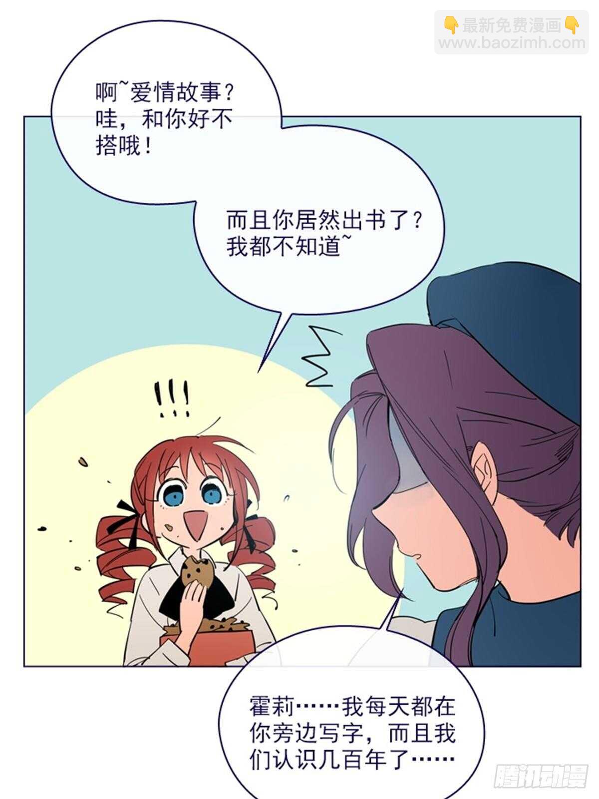 第二季15-想要拥有爱情-第63话