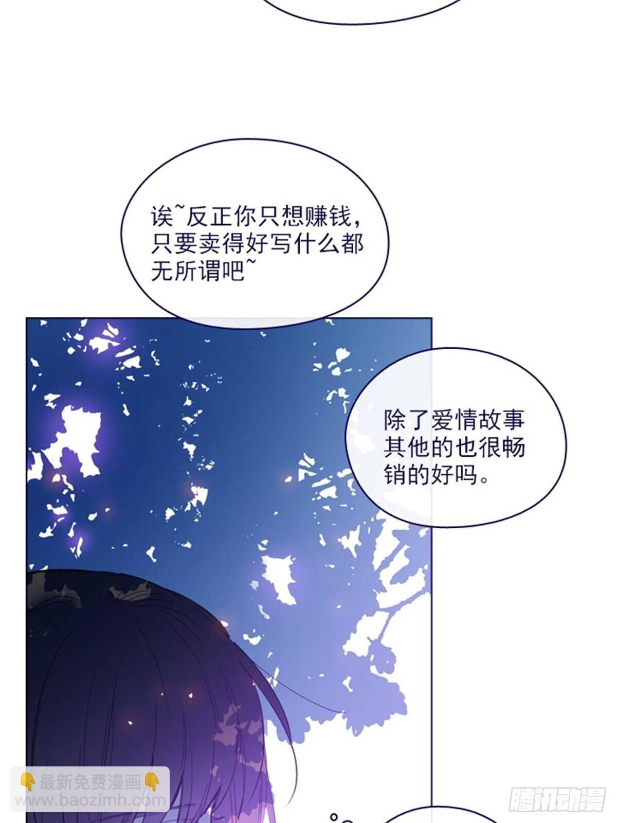 第二季15-想要拥有爱情-第63话