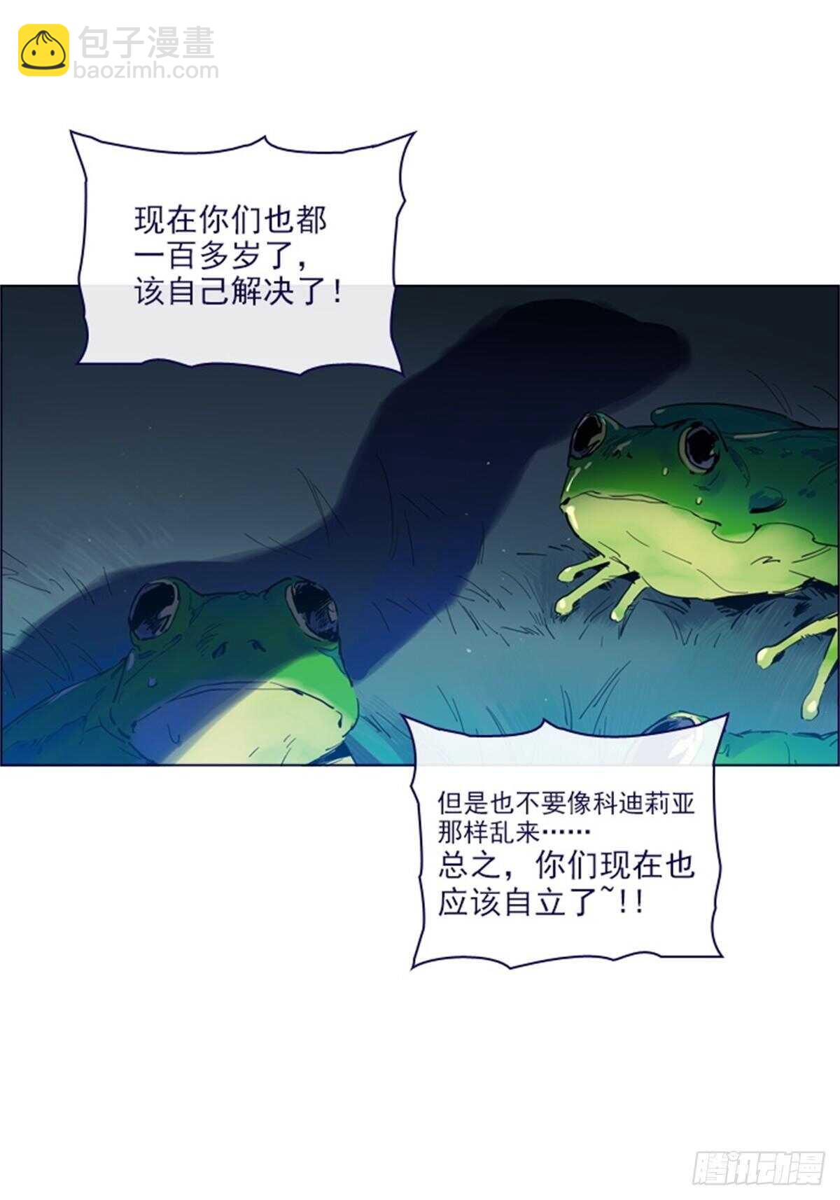 第二季15-想要拥有爱情-第63话
