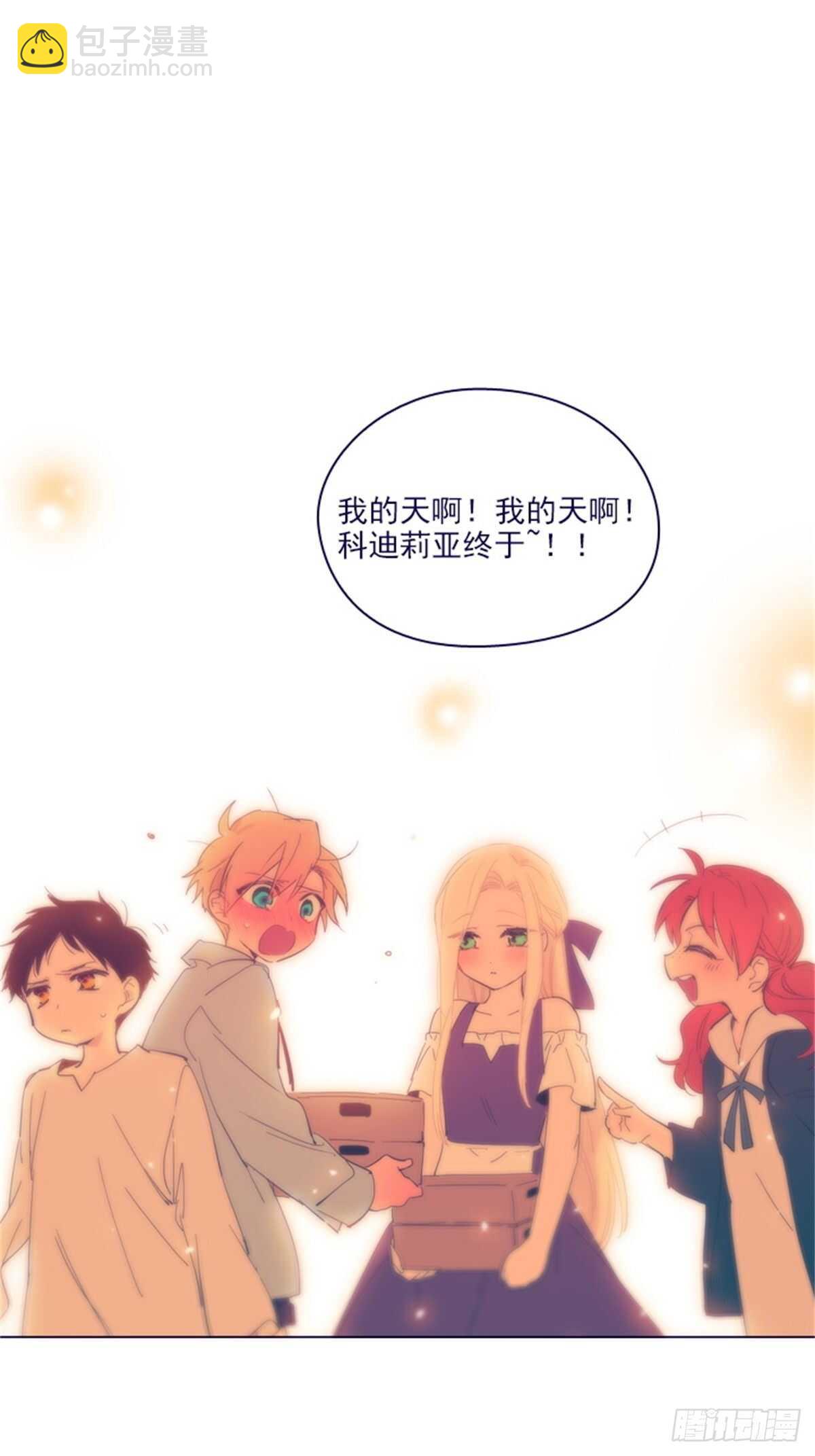 第二季15-想要拥有爱情-第63话