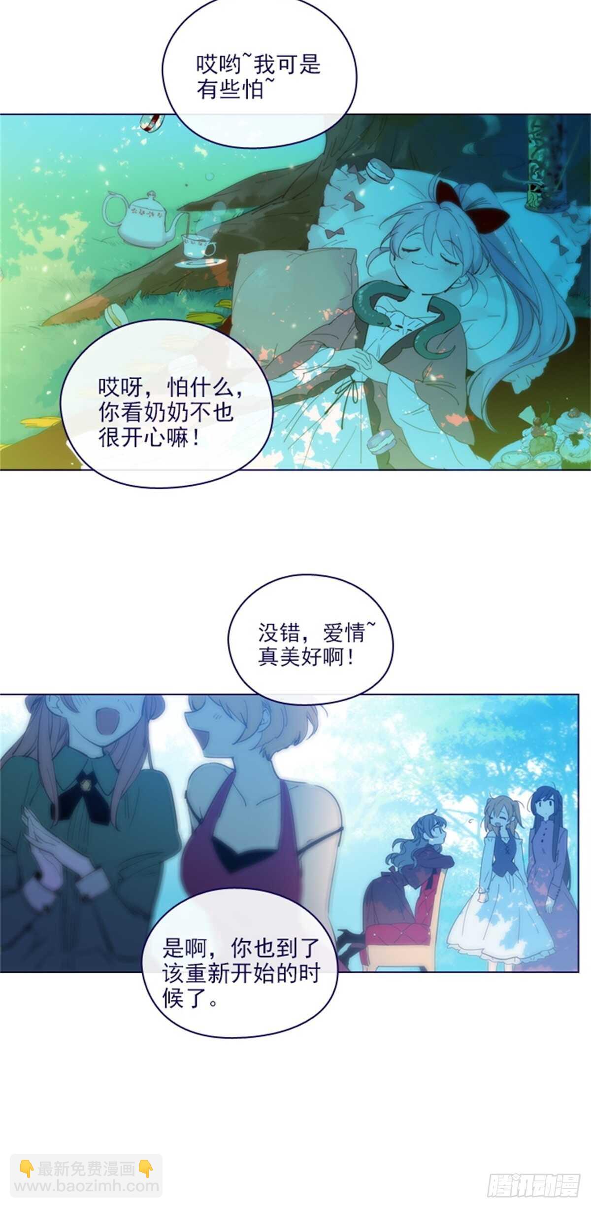第二季15-想要拥有爱情-第63话