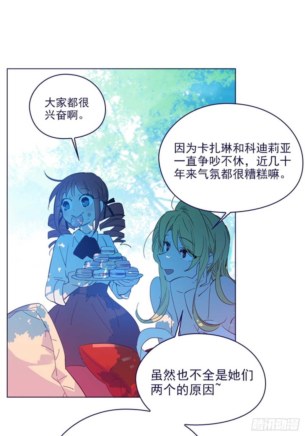 第二季15-想要拥有爱情-第63话