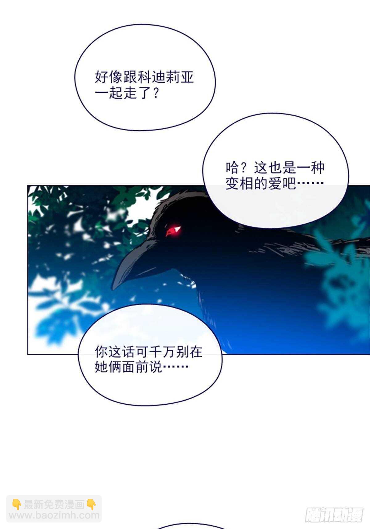第二季15-想要拥有爱情-第63话