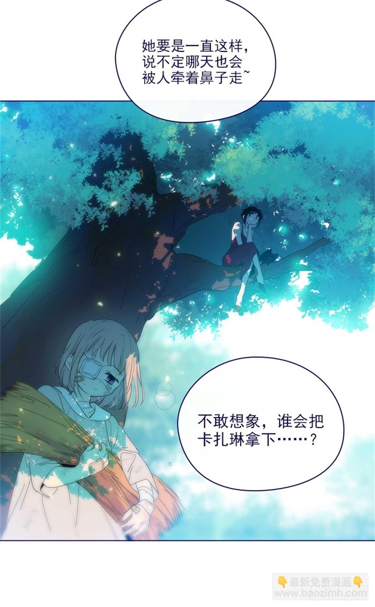 第二季15-想要拥有爱情-第63话