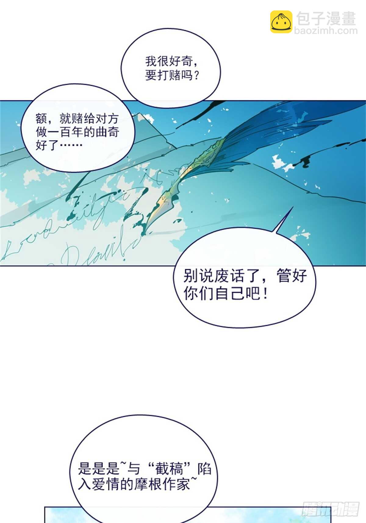 第二季15-想要拥有爱情-第63话