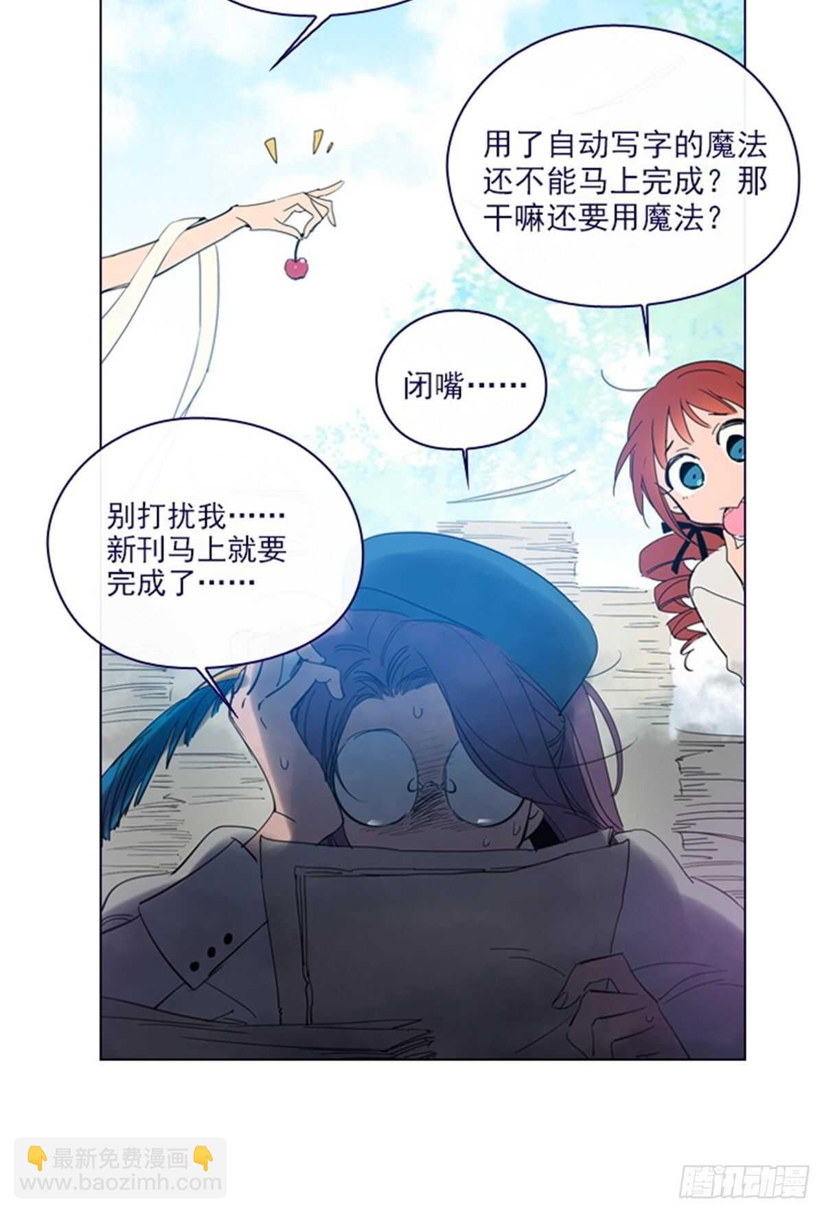 第二季15-想要拥有爱情-第63话