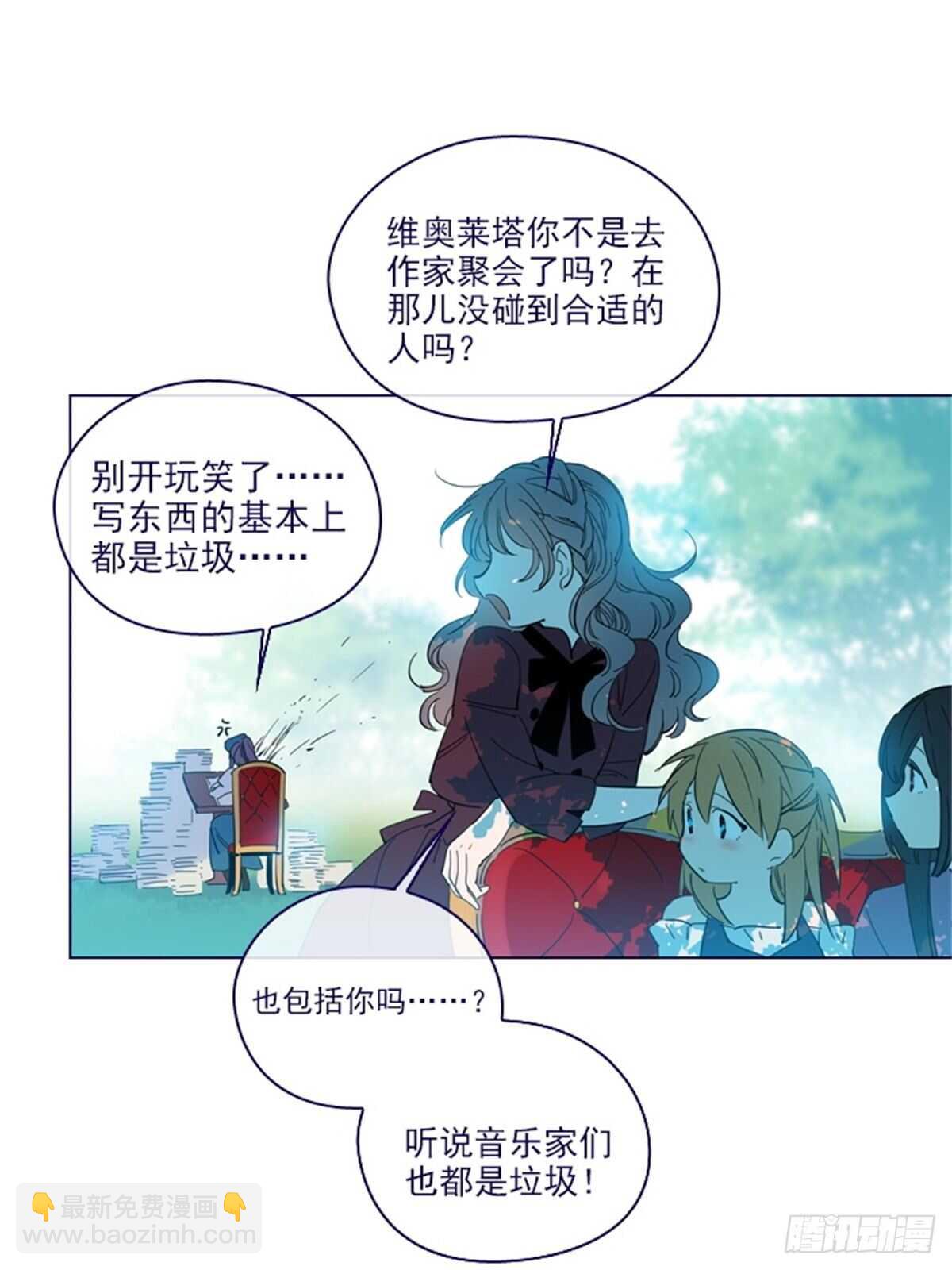 第二季15-想要拥有爱情-第63话