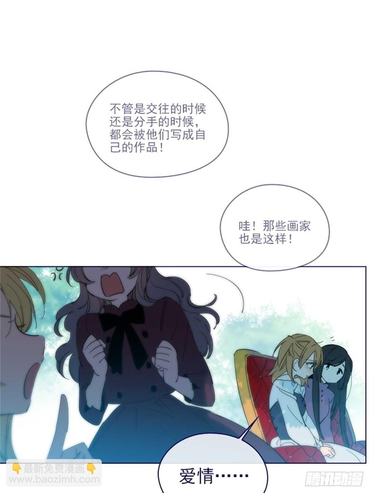 第二季15-想要拥有爱情-第63话