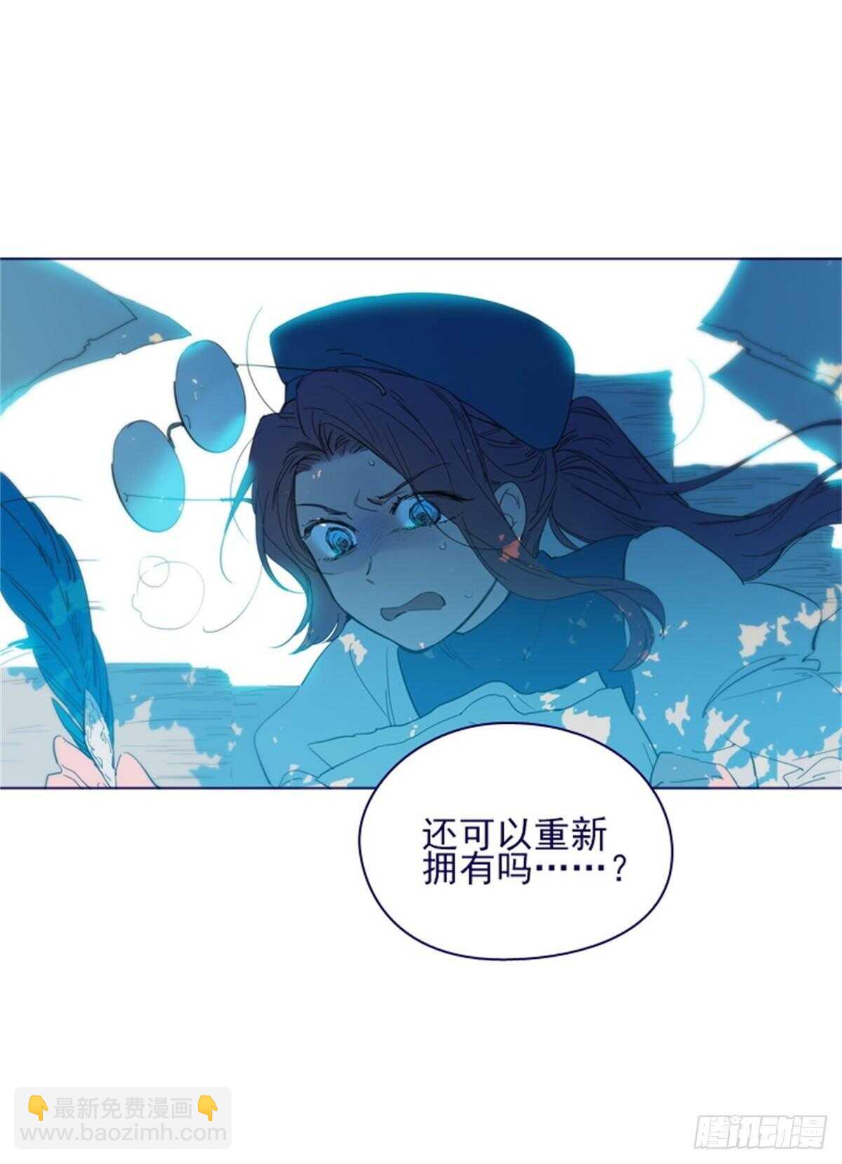 第二季15-想要拥有爱情-第63话