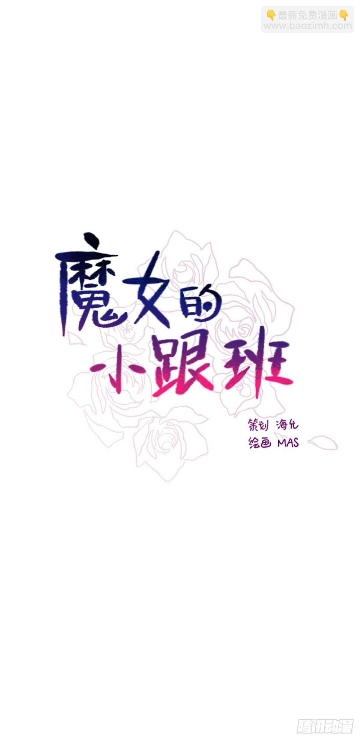 第二季15-想要拥有爱情-第63话