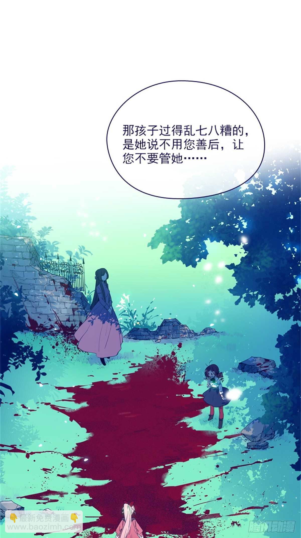 第二季15-想要拥有爱情-第63话