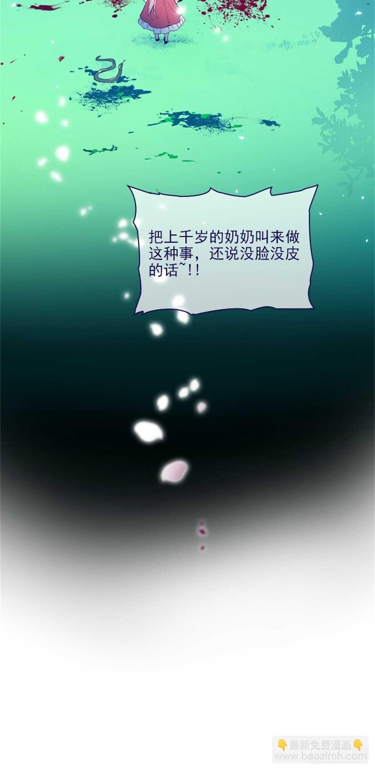 第二季15-想要拥有爱情-第63话