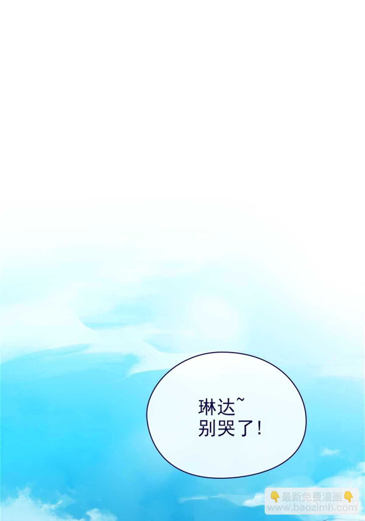 第二季15-想要拥有爱情-第63话