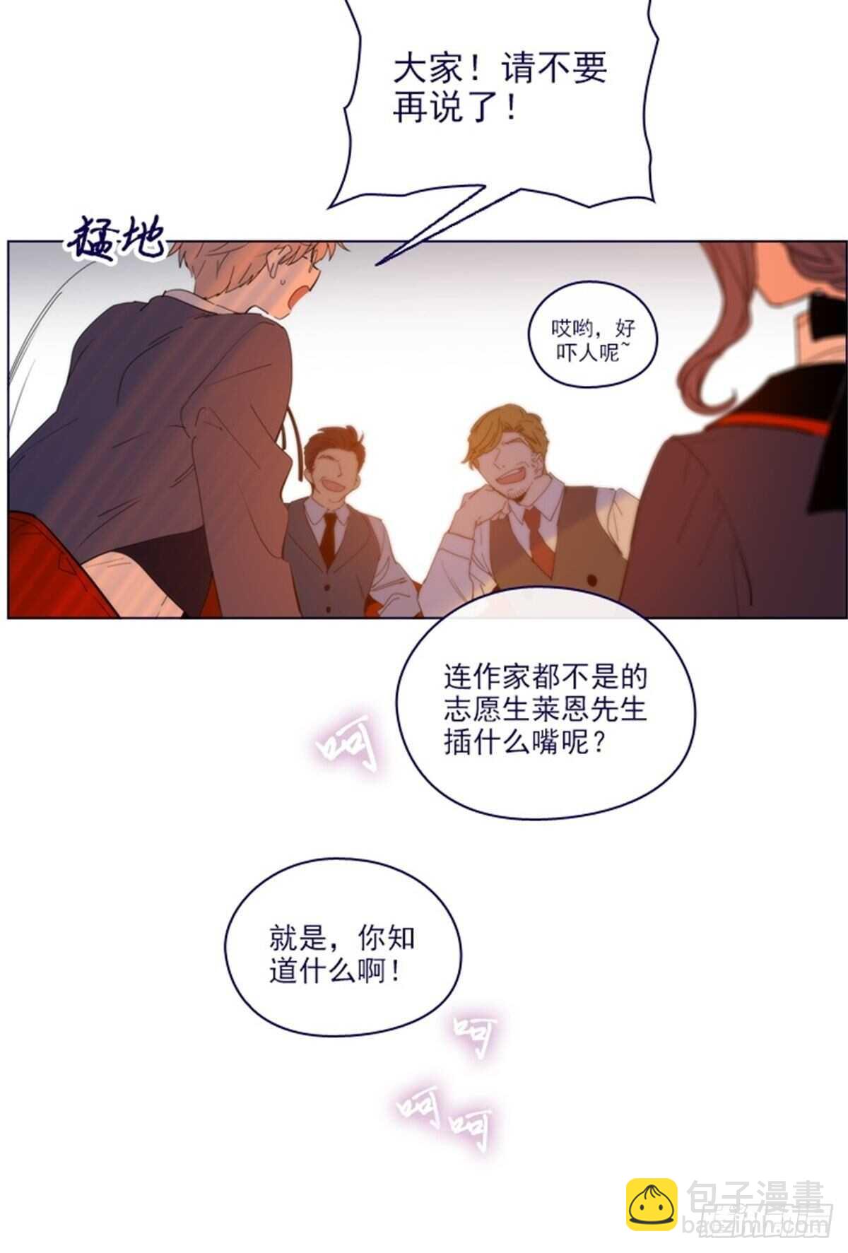第二季17-奇怪的粉丝-第65话