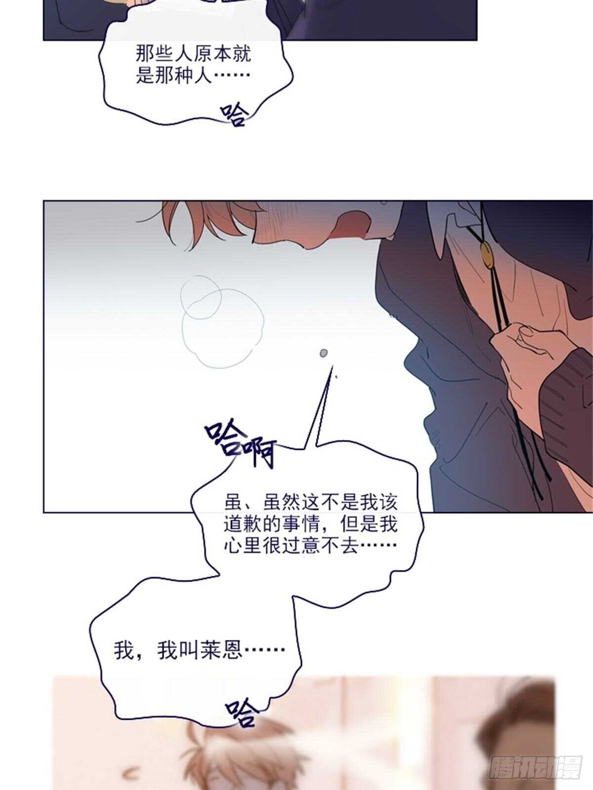 第二季17-奇怪的粉丝-第65话