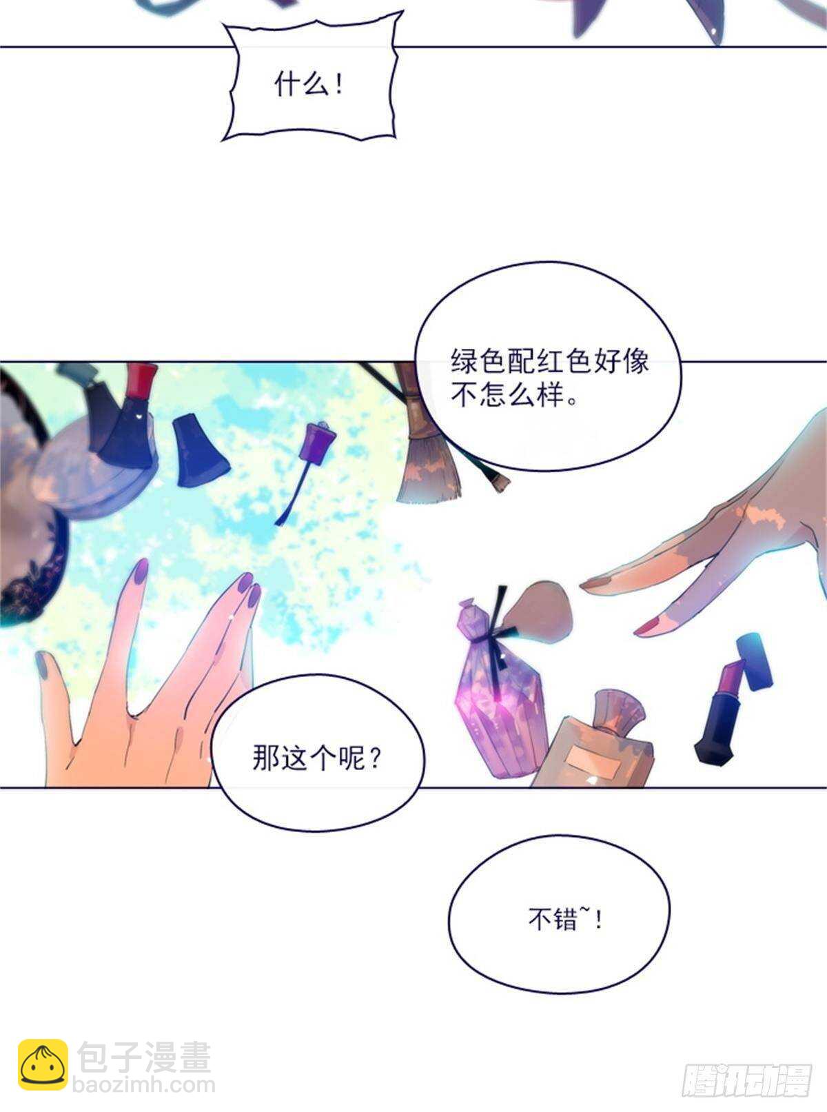 第二季17-奇怪的粉丝-第65话