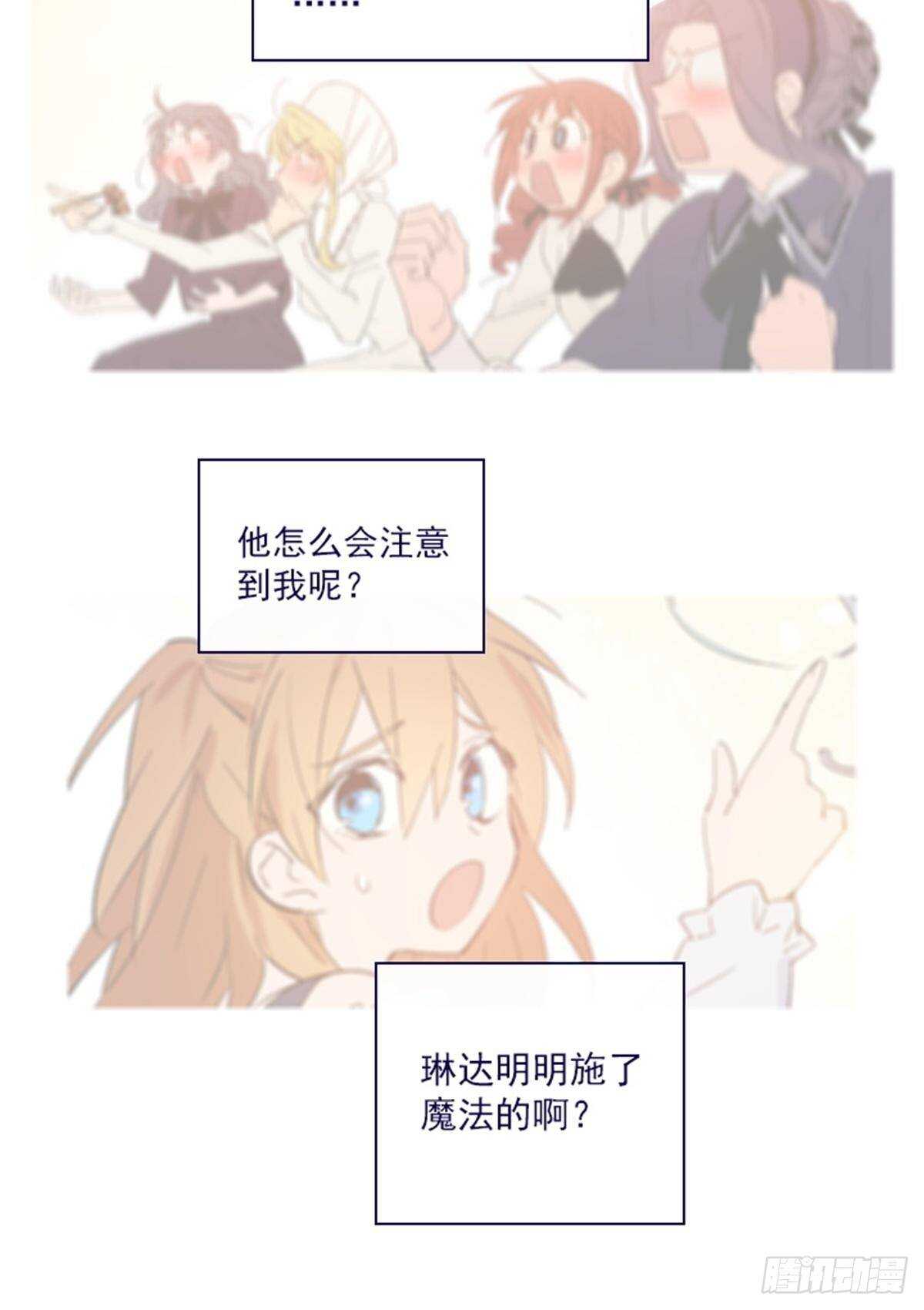 第二季17-奇怪的粉丝-第65话