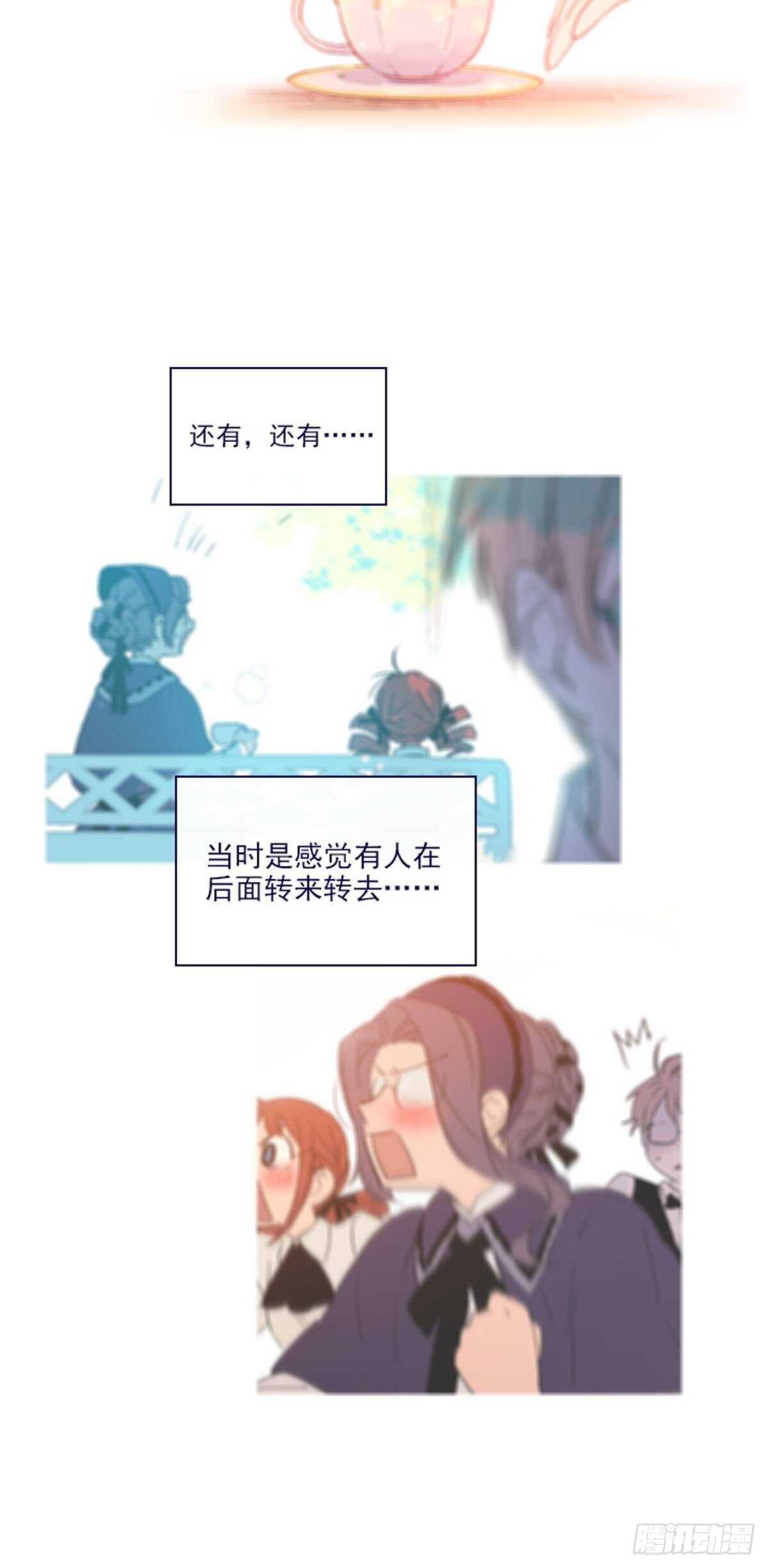 第二季17-奇怪的粉丝-第65话