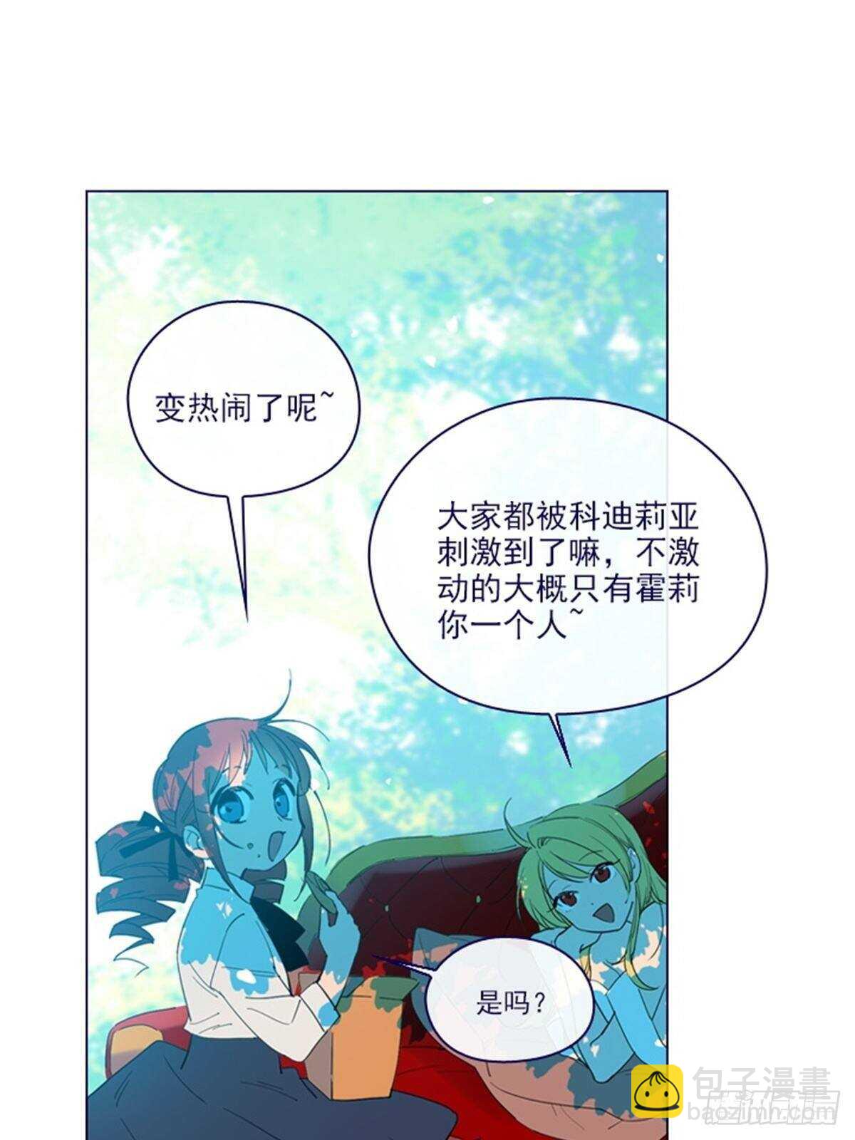 第二季17-奇怪的粉丝-第65话