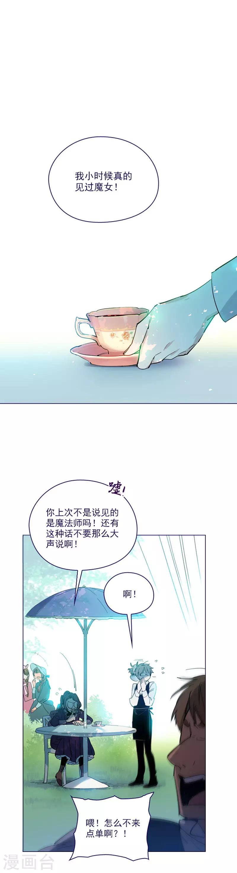 第2季19话 不会对你失望-第45话