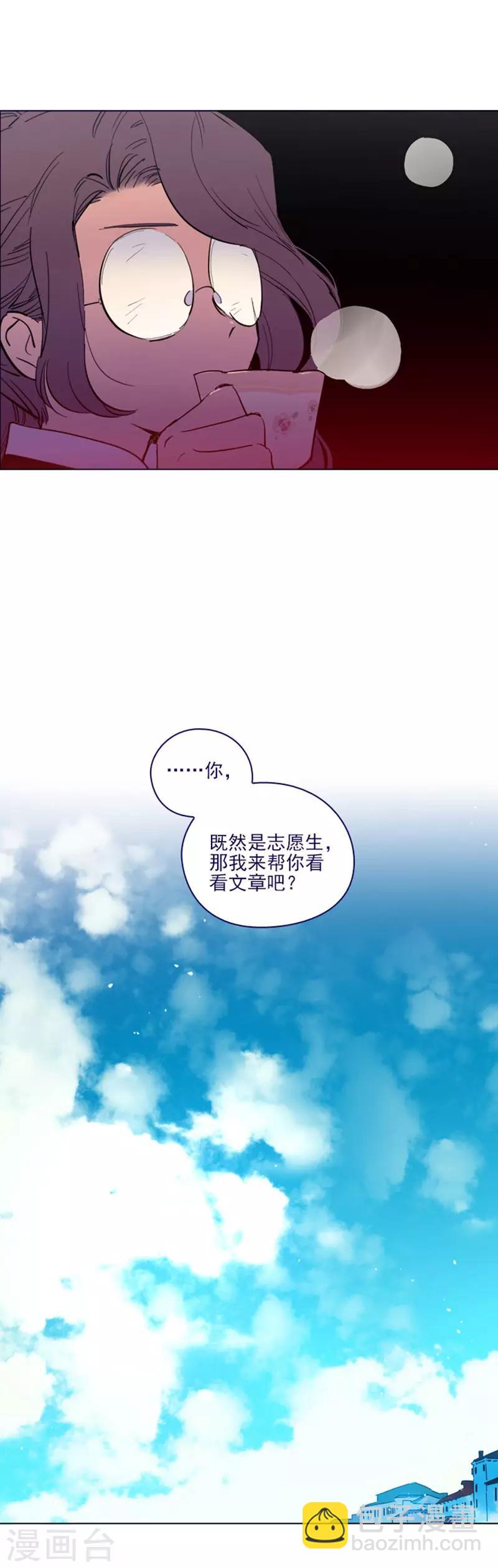 第2季19话 不会对你失望-第45话