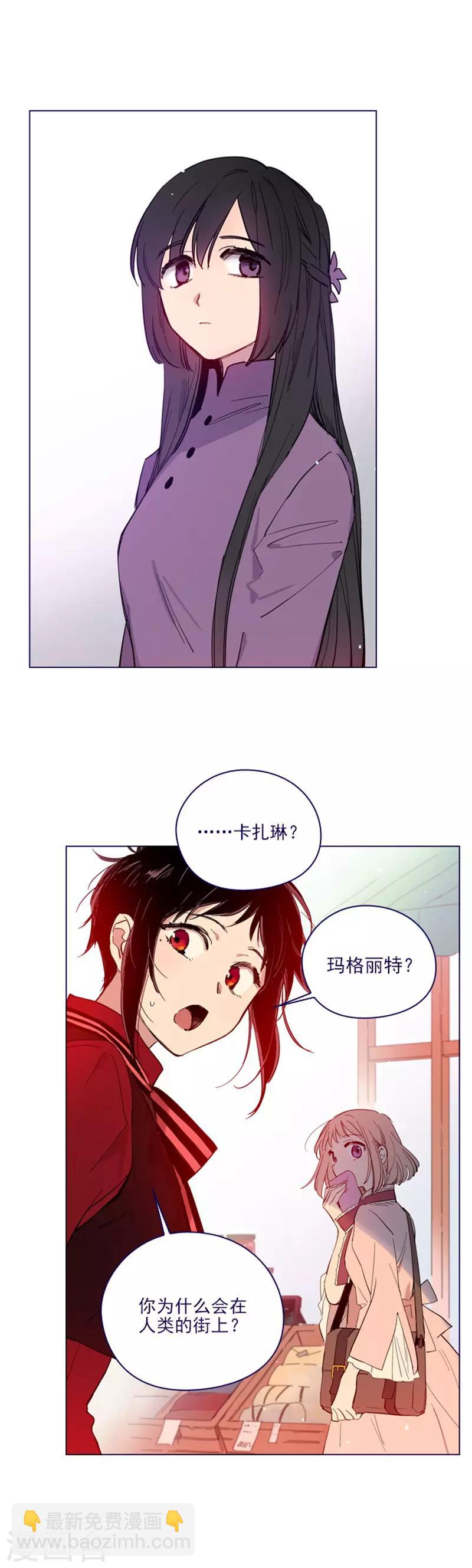 第2季19话 不会对你失望-第45话