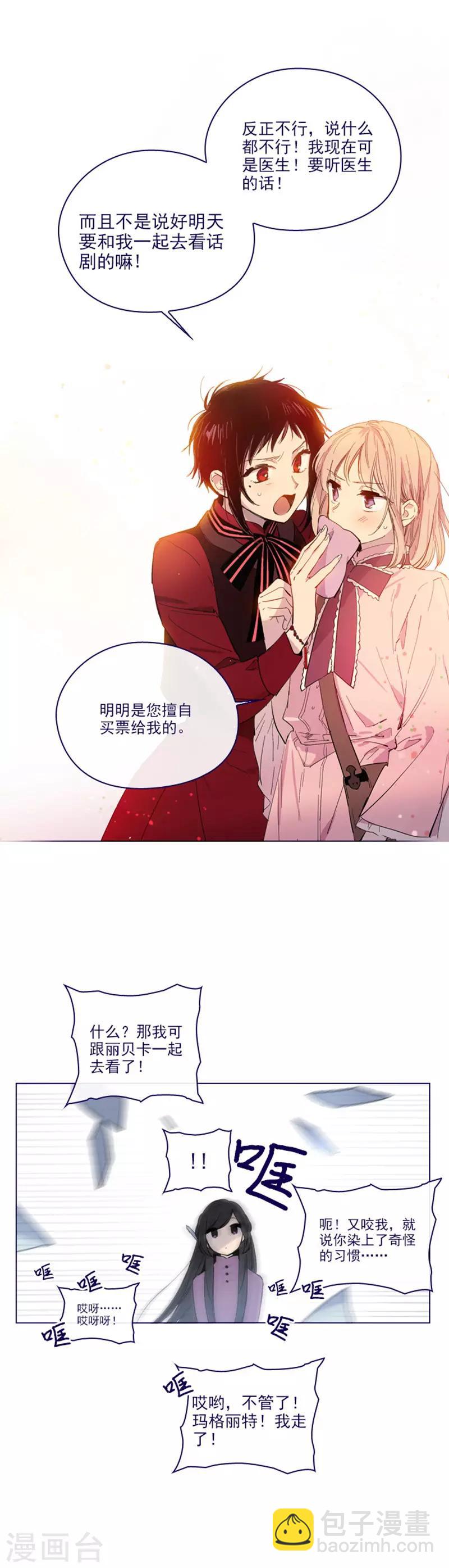 第2季19话 不会对你失望-第45话