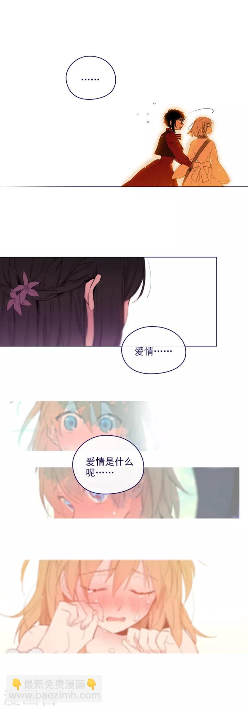 第2季19话 不会对你失望-第45话