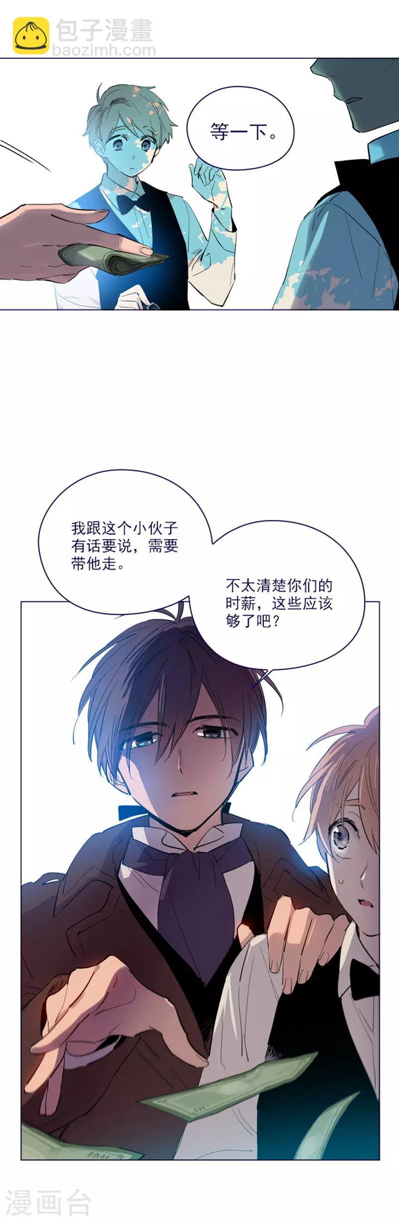 第2季19话 不会对你失望-第45话