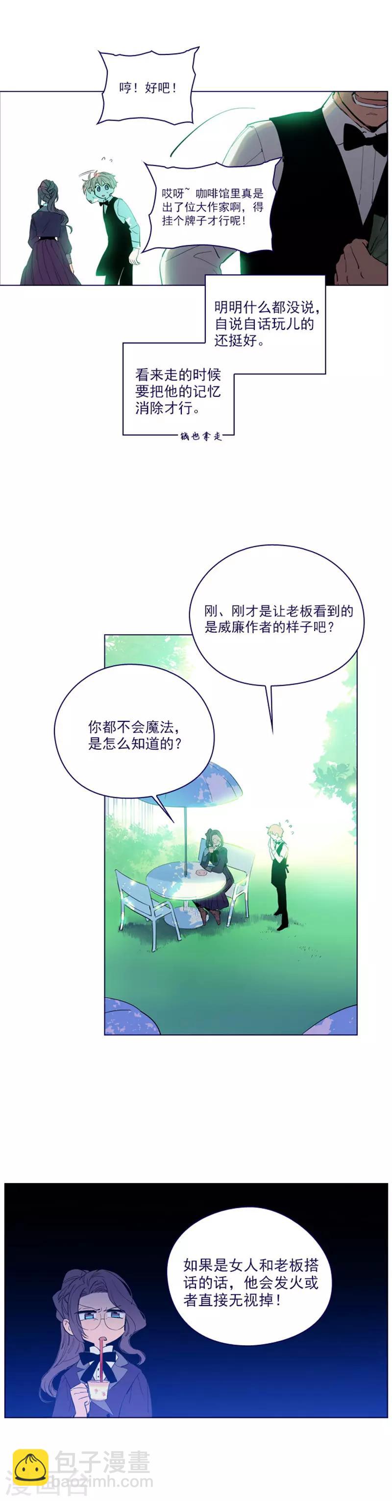 第2季19话 不会对你失望-第45话