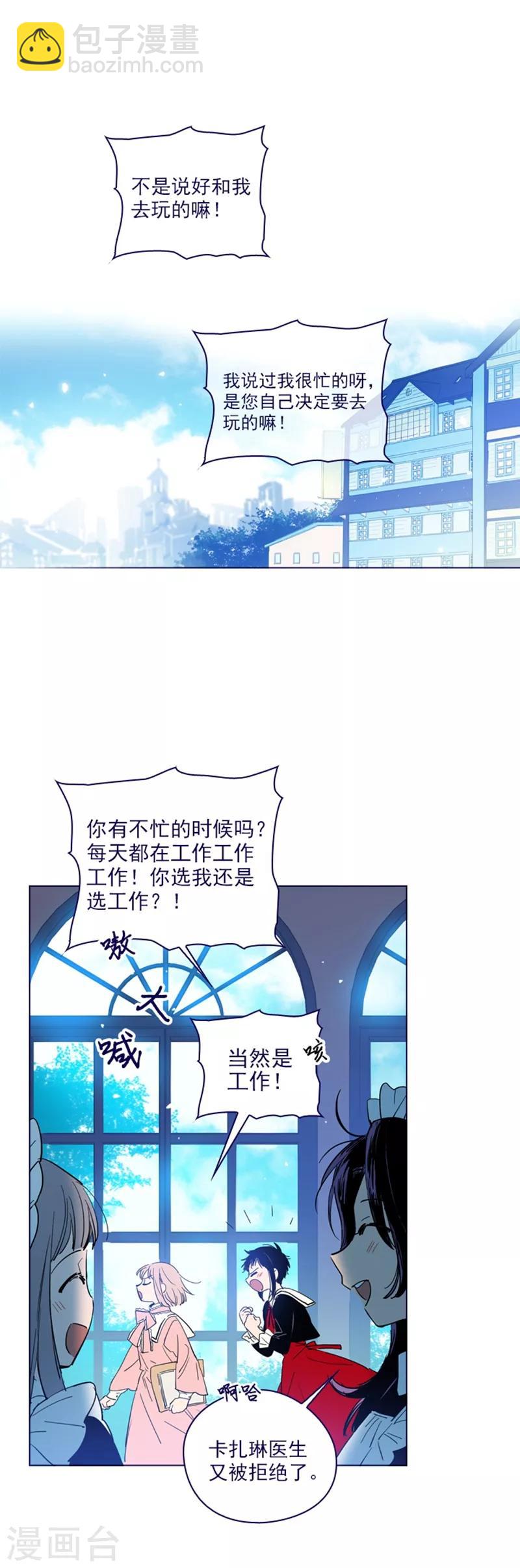 第2季21话 急转直下-第47话