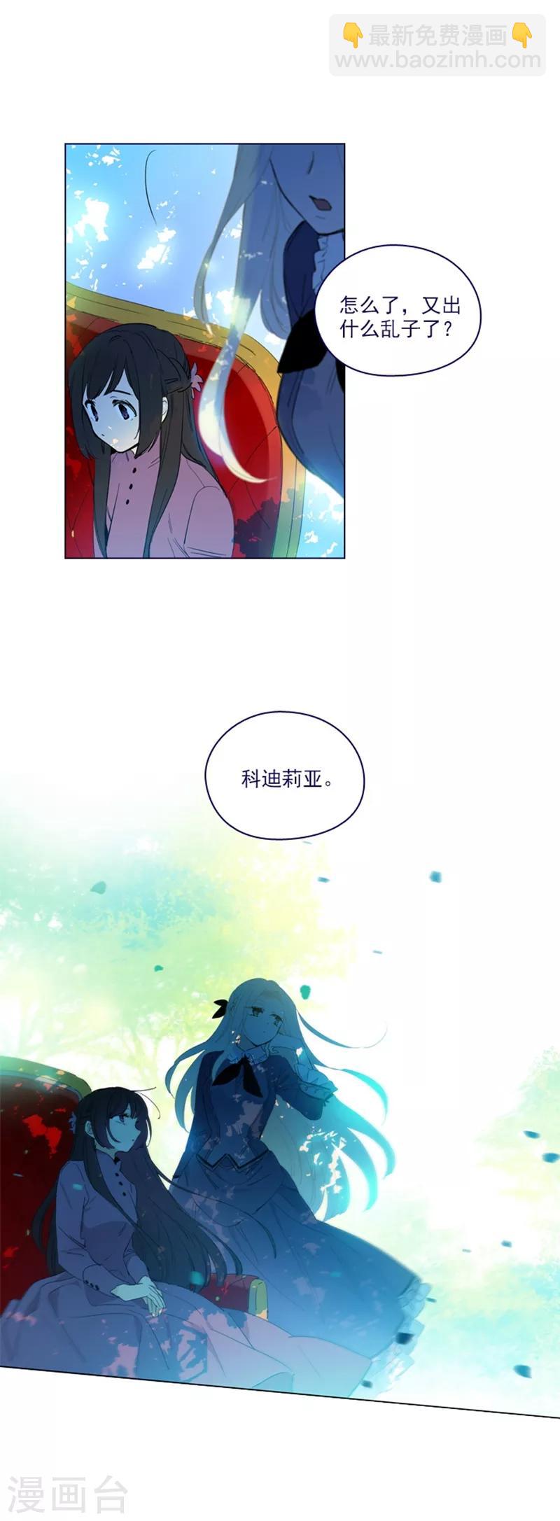 第2季21话 急转直下-第47话