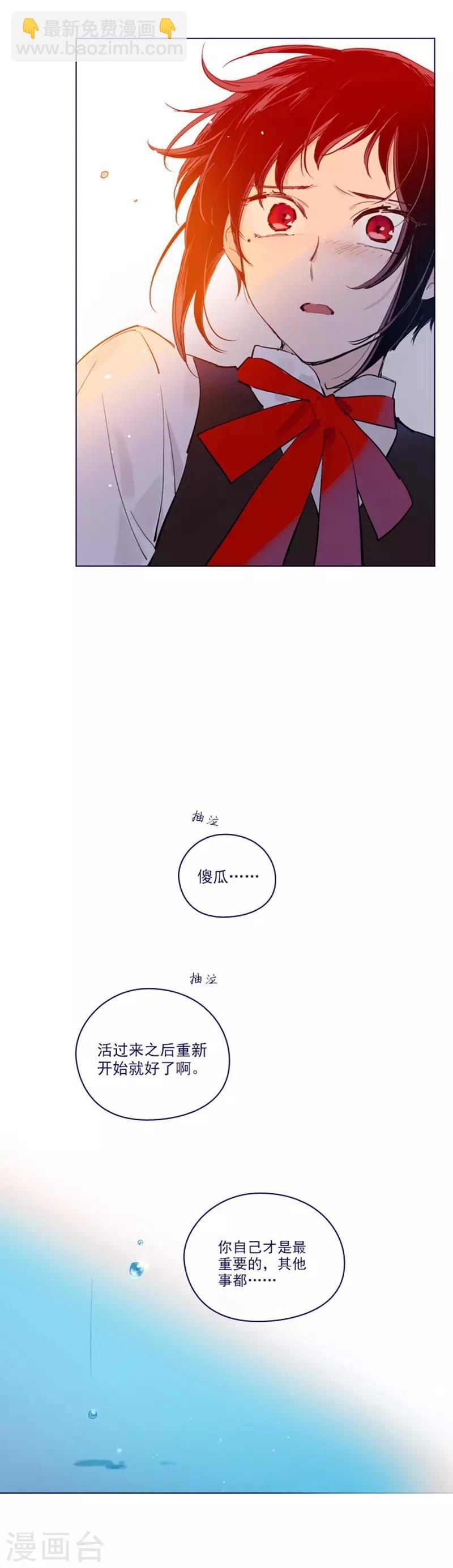 第2季23话 爱情的阻碍-第49话