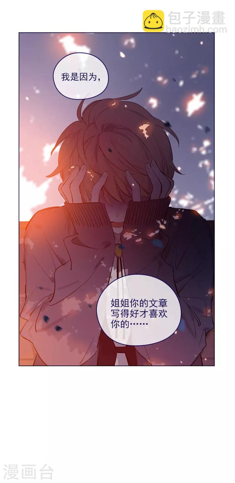 第2季23话 爱情的阻碍-第49话