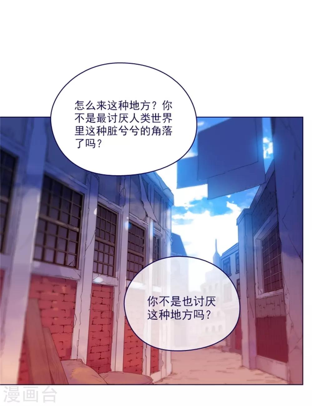 第2季25话 随处可见的雄性-第51话